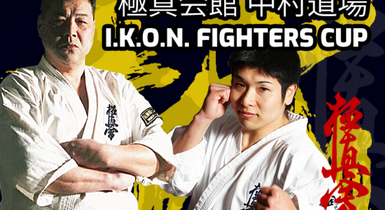 Open Kyokushin Tournament I.K.O.N. Fighthers Cup 2019